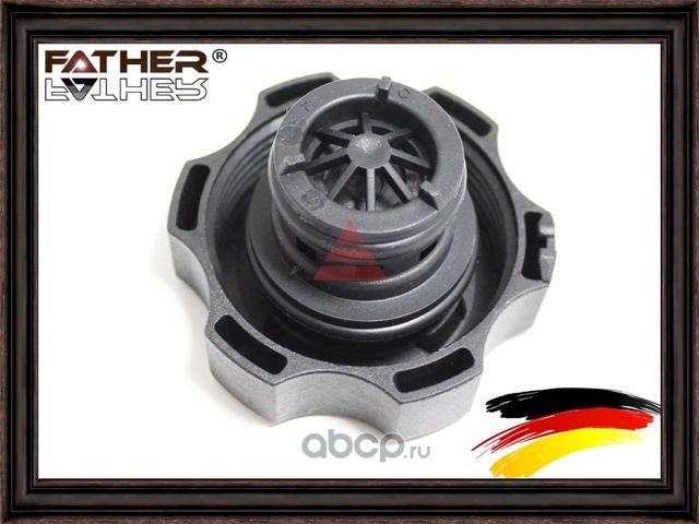 КРЫШКА РАС БАЧКА (Father). Артикул F2713R75