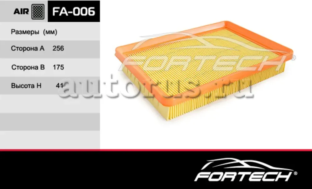 Фильтр Воздушный HYUNDAI: Elantra XD 00, Coupe (Fortech). Артикул FA006