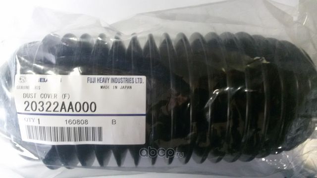 Комплект отбойников и пыльников амортизаторов (стоек) Subaru. Артикул 20322AA000