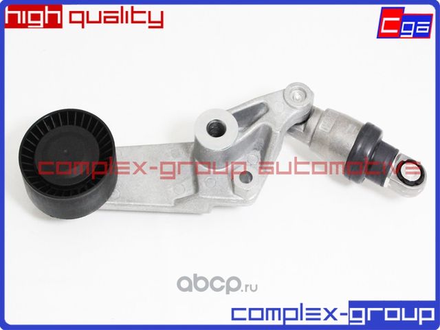 Натяжитель приводного ремня в сборе 166200W093 1662022012 1662022013 CGA. Артикул 5TES275RA