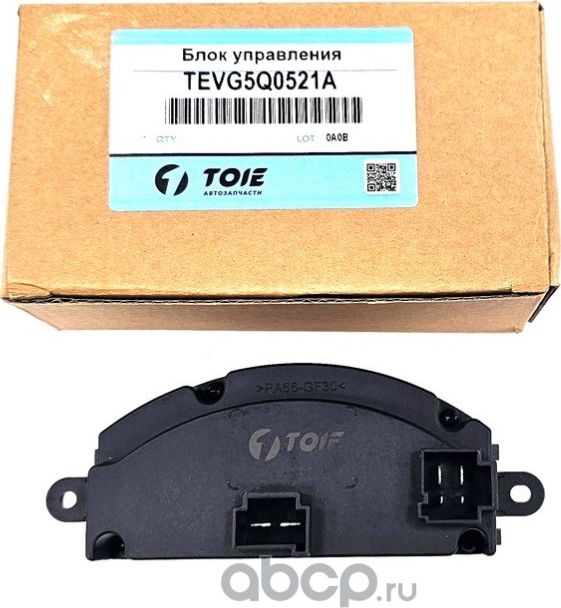 Блок управления вентилятором VAG (Высокое качество) (Toie). Артикул TEVG5Q0521A