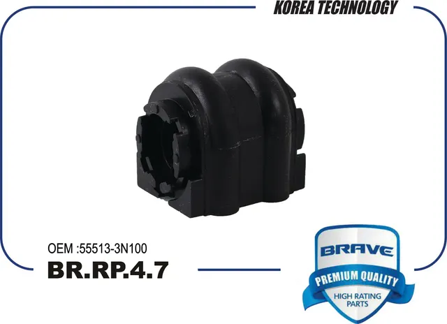 Втулка стабилизатора (Brave). Артикул BR.RP.4.7