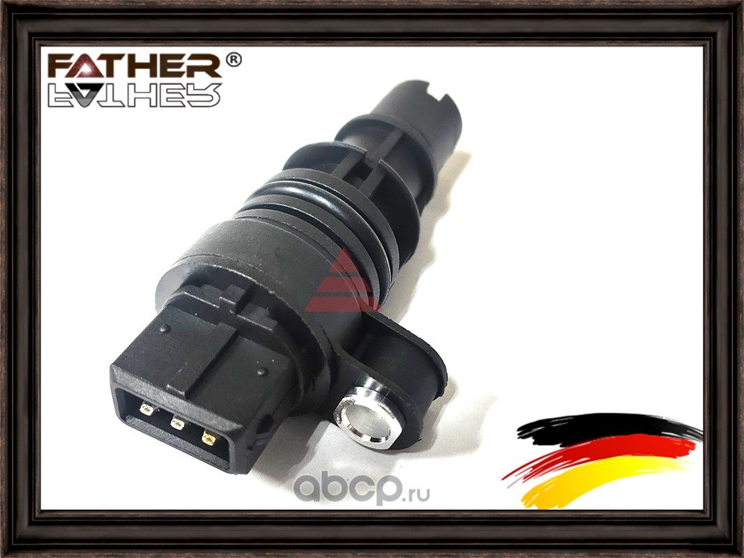 Датчик (Father). Артикул F0078S11