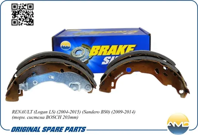 Колодка барабанного тормоза (203мм Bosch) (AMD). Артикул AMDBF574