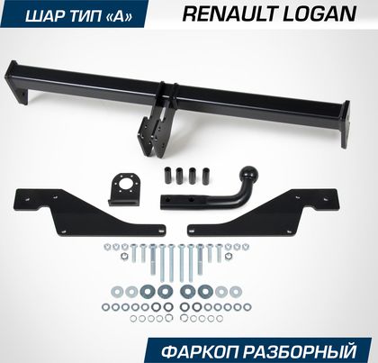 Фаркоп Berg для Renault Logan I 2004-2015. Артикул F.4713.001