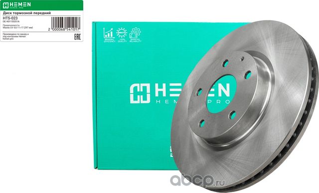 Диск тормозной передний Mazda CX-5,6 11>17, диам. 297 мм () (Hemen). Артикул HTS023