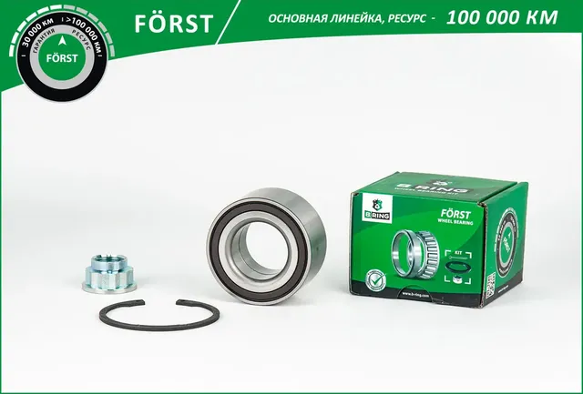 Подшипники колес (B-Ring). Артикул BK2825
