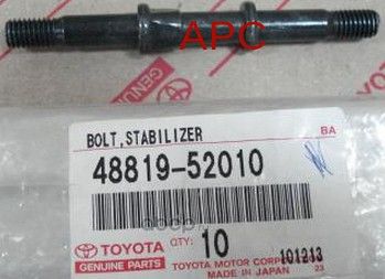 Стойка (тяга) стабилизатора Toyota передняя для Toyota bB I 2000-2005. Артикул 4881952010