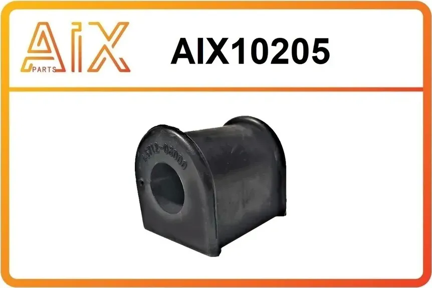 Втулка стабилизатора заднего AIX10205 / 4571206000 AIX. Артикул AIX10205