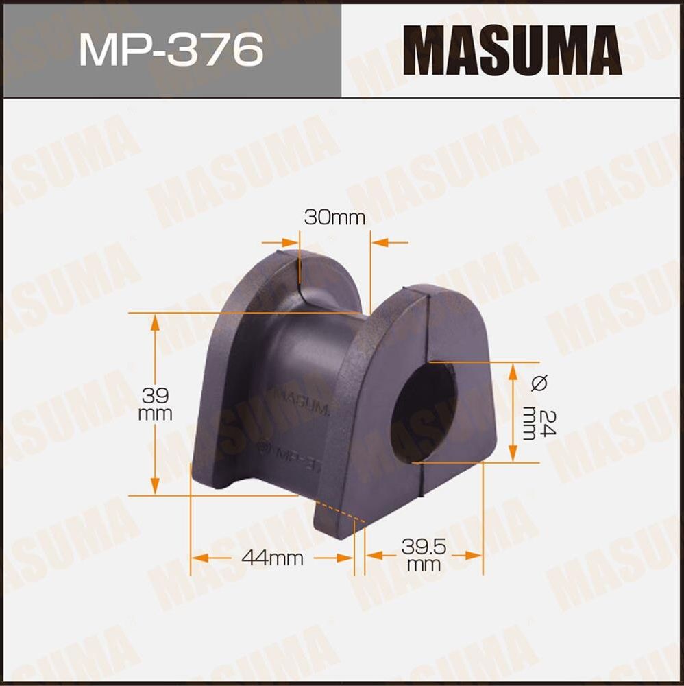 Втулки стабилизатора Masuma. Артикул MP-376