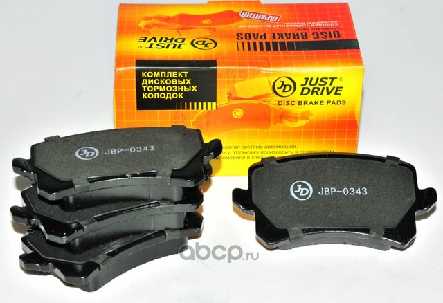 Колодки тормозные, задние GDB1763 (Just Drive) Just Drive. Артикул JBP0343