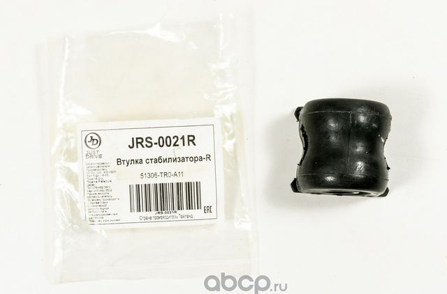 Втулка переднего стабилизатора, правая (Just Drive). Артикул JRS0021R