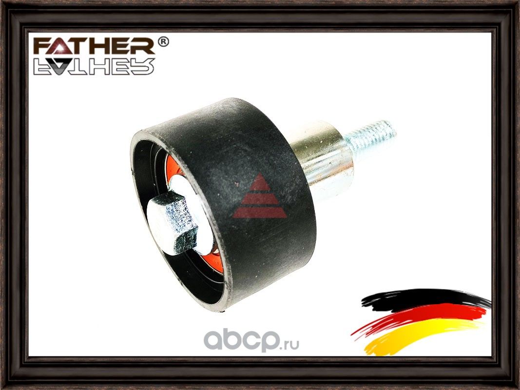 Паразитный ролик (Father). Артикул F00173S01