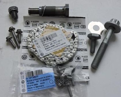 Цепь ГРМ VAG. Артикул 03F198158B