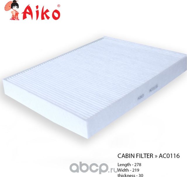 Фильтр салона AUDI Q7 (2005-2009) (7H0819631A) (Aiko). Артикул AC0116