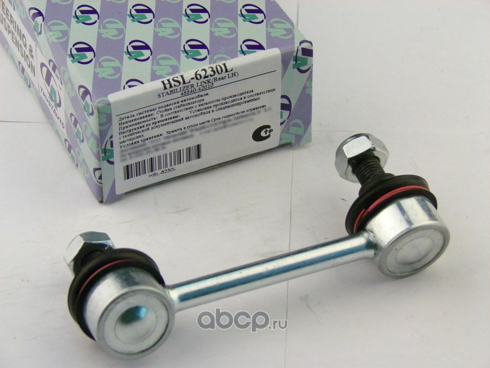 Стойка стабилизатора (TA), HSL-6230L (Trustauto). Артикул HSL6230L