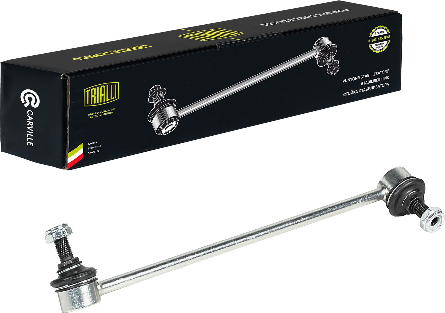 Стойка (тяга) стабилизатора Trialli. Артикул SP 0502