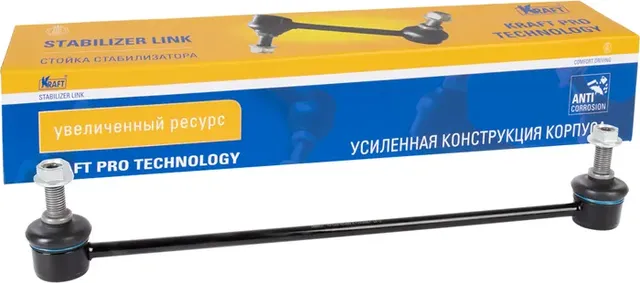 Тяга стабилизатора SUZUKI GRAND VITARA II 05- 2.0 лев.прав. (Kraft). Артикул KT202067