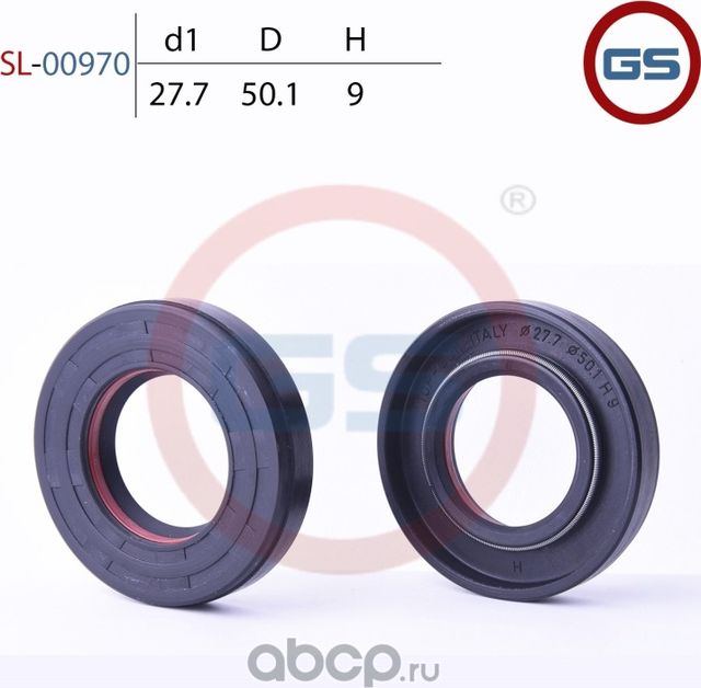 Сальник рулевой рейки 27.7 50.1 9 (GS). Артикул SL00970