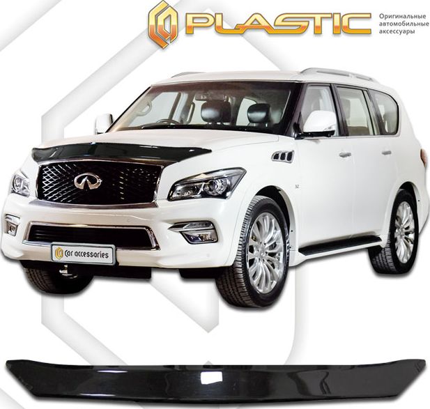 Дефлектор СА Пластик для капота (Classic черный) Infiniti QX80 2014-2017. Артикул 2010010114053
