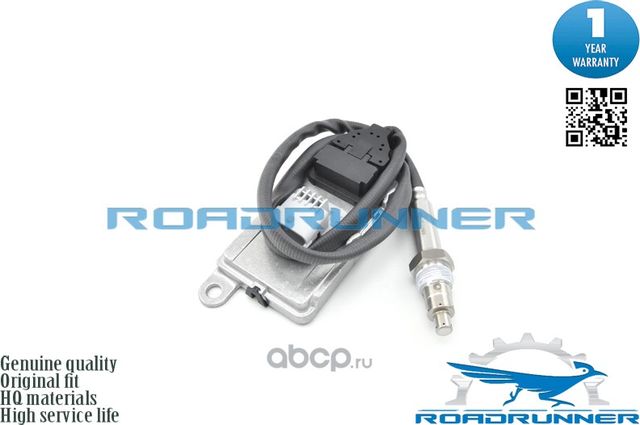 Датчик NOX (Roadrunner). Артикул RR7712NOX