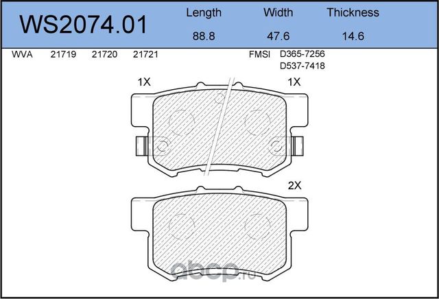 Колодки тормозные дисковые | зад | (Jeenice). Артикул WS2074.01