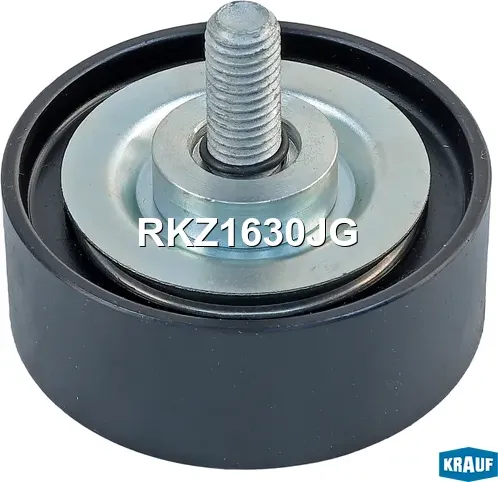 Ролик обводной приводного ремня Krauf. Артикул RKZ1630JG