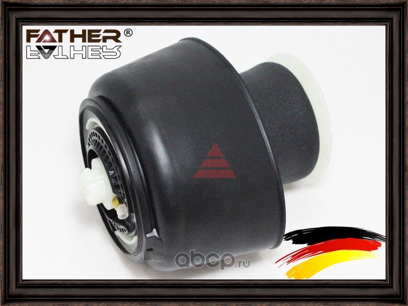 Пневмобаллон RR (Father). Артикул F1869R79