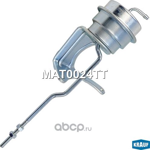 Актуатор турбокомпрессора Krauf. Артикул MAT0024TT