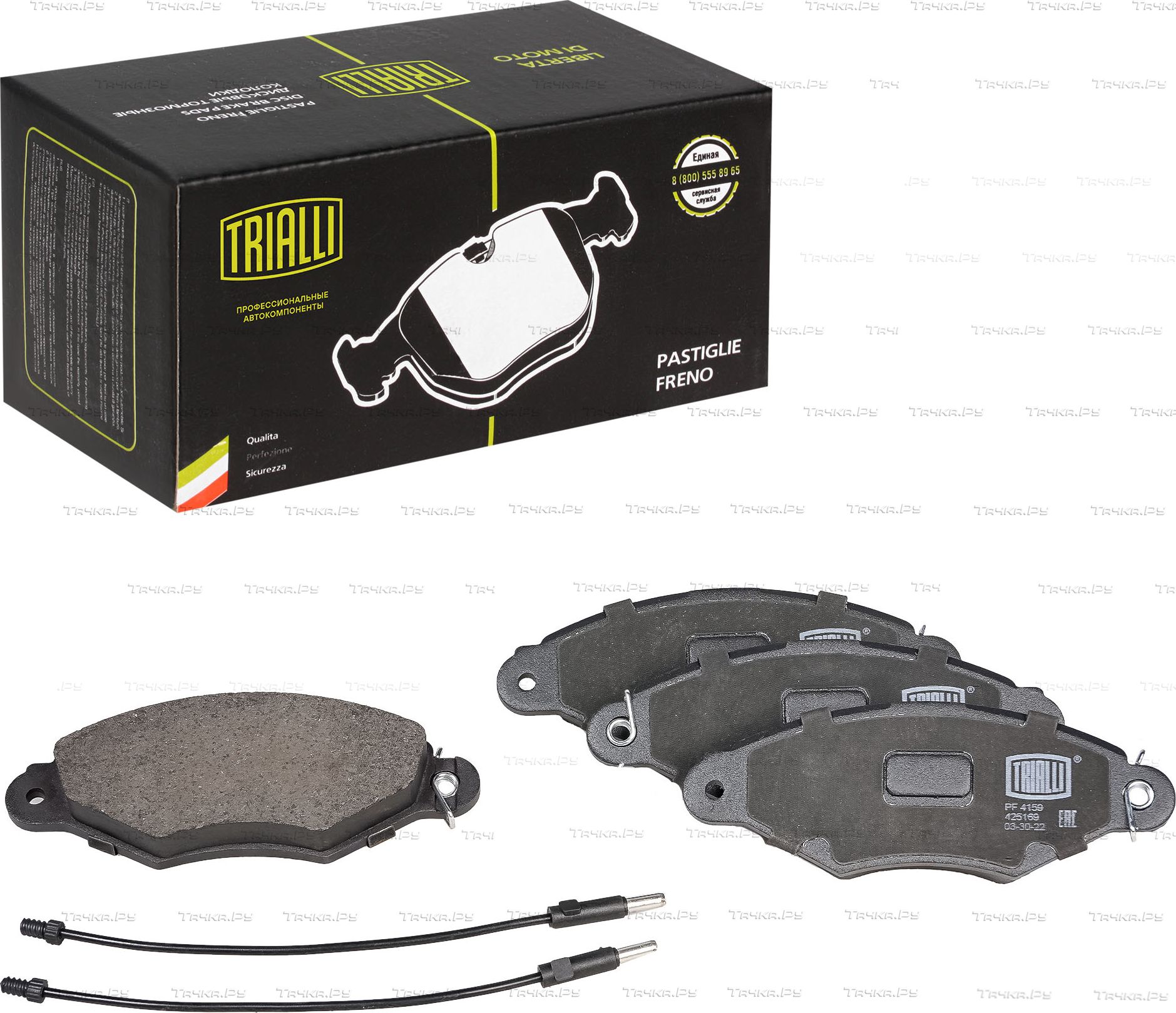 Тормозные колодки Trialli (Low-Metallic) передние для Nissan Kubistar X76 2003-2026. Артикул PF 4159