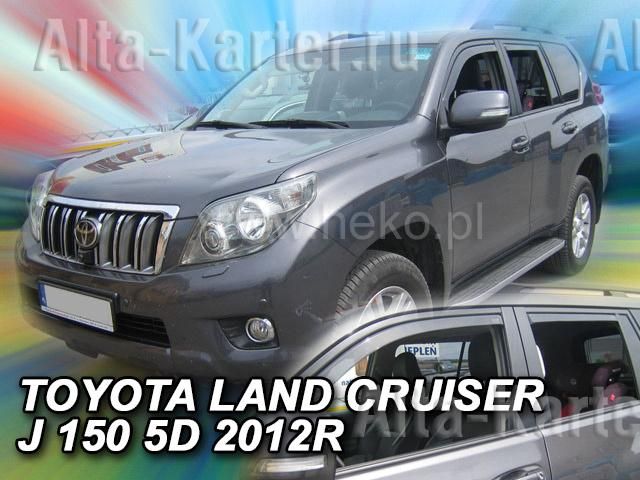 Дефлекторы Heko для окон Toyota Land Cruiser Prado 150 2009-2013. Артикул 29634