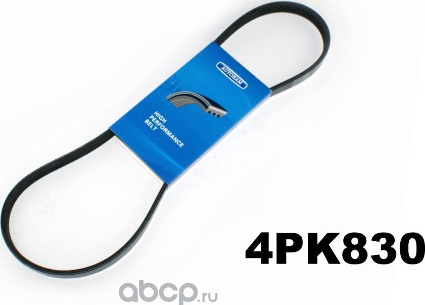 Ремень приводной, поликлиновый (EPDM). AUTORAM Autoram. Артикул 4PK830
