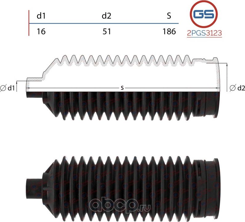Пыльник рулевой рейки размер  16x51x186 (GS). Артикул 2PGS3123