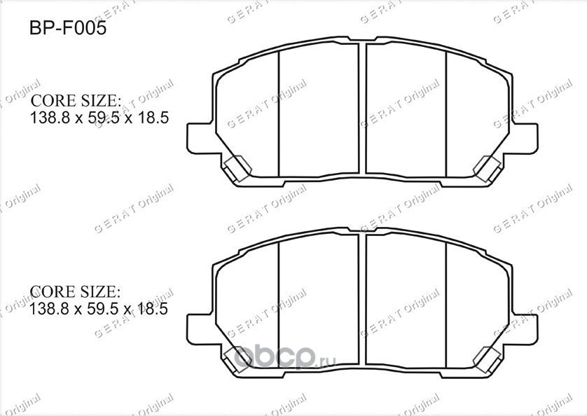 Тормозные колодки Gerat BP-F005 (передние) Gerat. Артикул BPF005