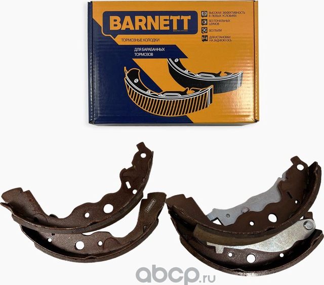 Комплект задних тормозных колодок, барабанный тормоз (Barnett). Артикул LD202