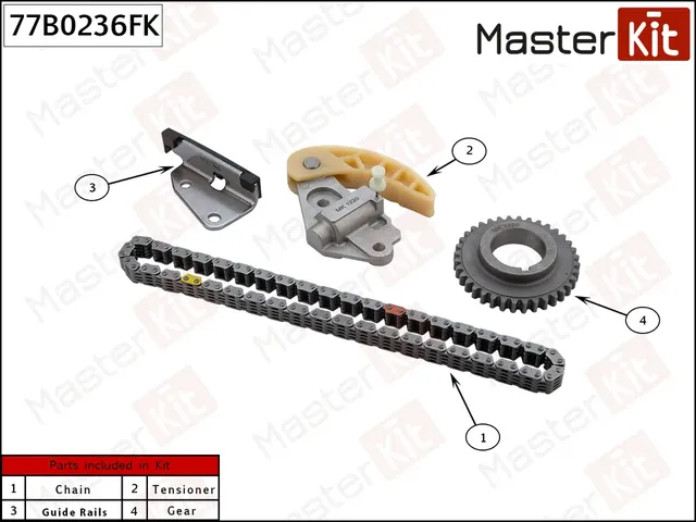 Комплект цепи MAZDA CX-5 09- 2.5 (Master KIT). Артикул 77B0236FK