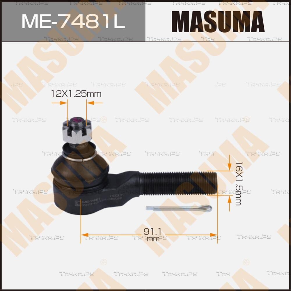 Наконечник рулевой тяги Masuma передний правый/левый для Suzuki Jimny III 1998-2019. Артикул ME-7481L