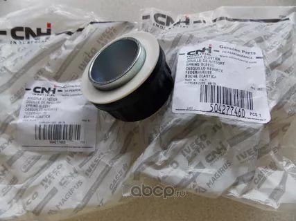 Рычаг подвески Iveco. Артикул 504277460