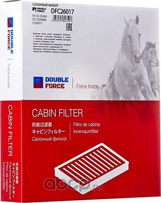 Фильтр салонный (Double Force). Артикул DFC26017