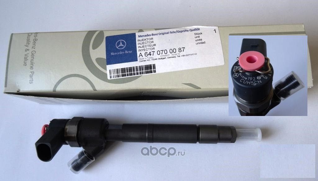Форсунка топливная Mercedes-Benz. Артикул A6470700087