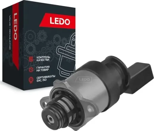 Клапан ТНВД (регулятор) (Ledo) Ledo. Артикул 80053LR
