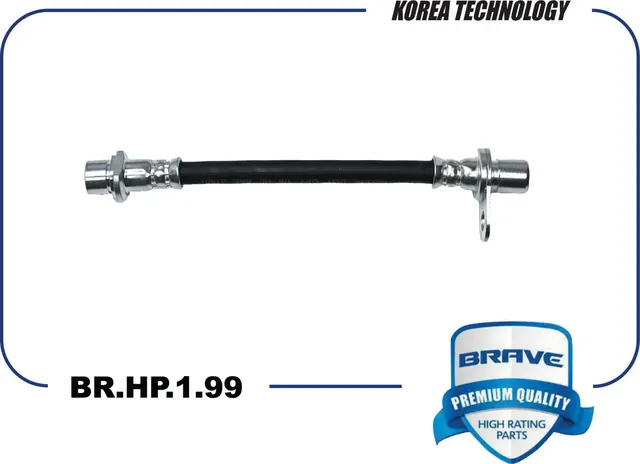 Шланг тормозной задний левый (Brave). Артикул BRHP199