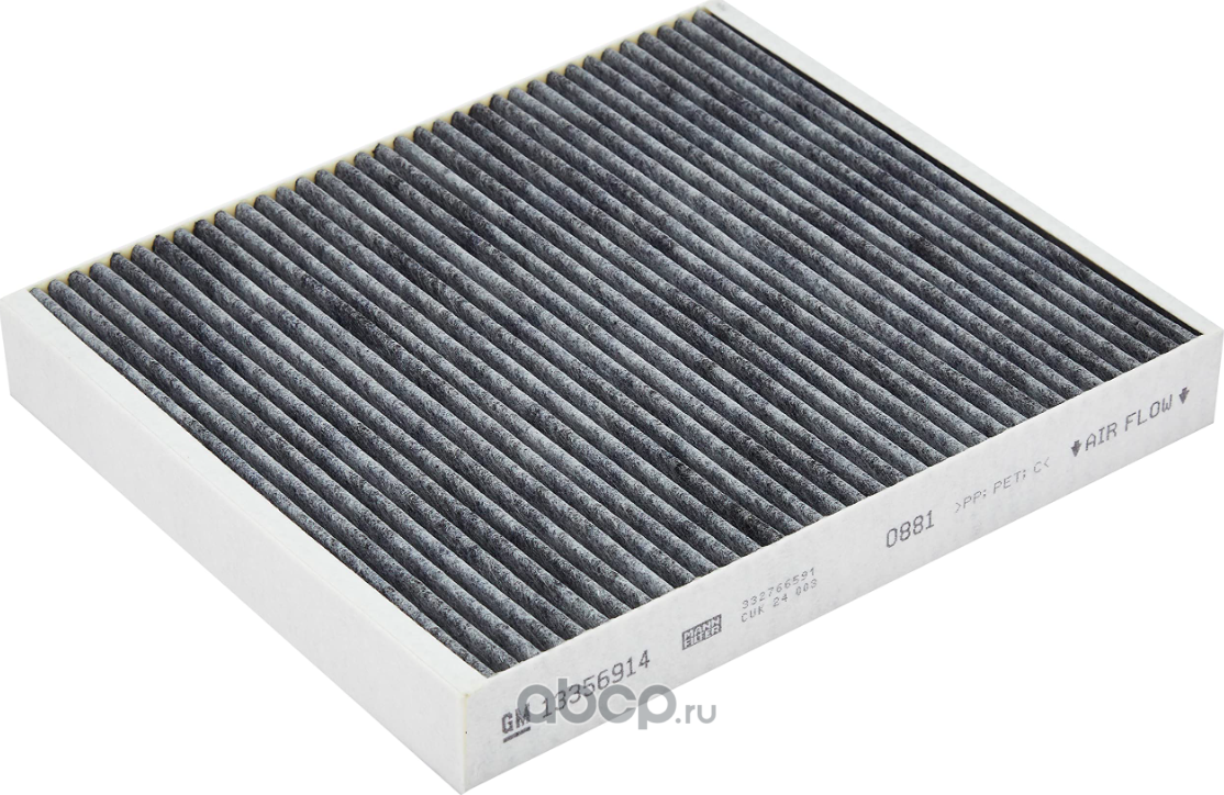 Фильтр салона воздушный, угольный Acdelco. Артикул 13356914