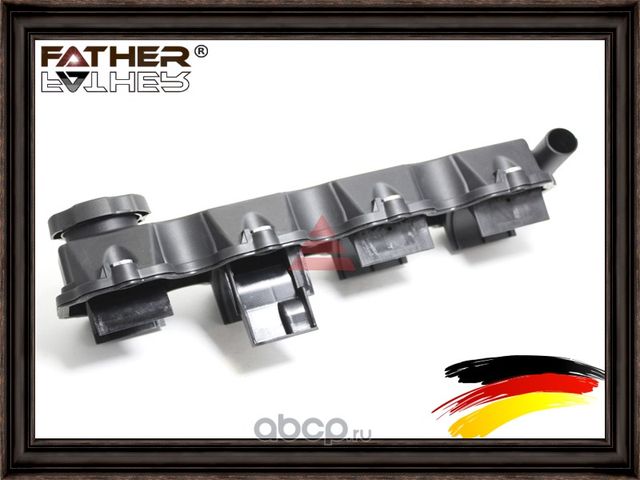 Крышка клапанная (Father). Артикул F1713R29