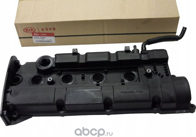 Клапанная крышка Hyundai / KIA. Артикул 2241023100