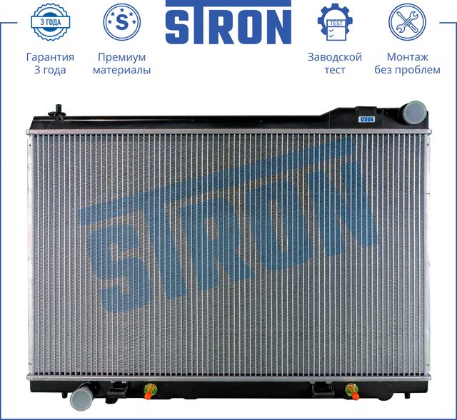 Радиатор охлаждения двигателя Stron для Infiniti FX II (S51) 2008-2013. Артикул STR0309