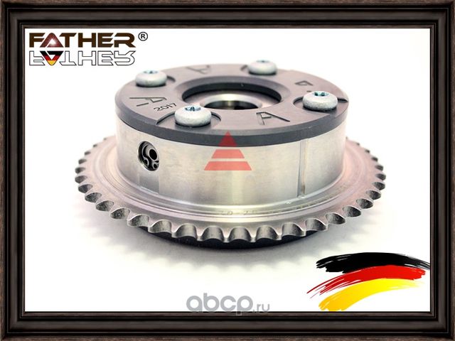 Ванос выпкскной (Father). Артикул F739R99