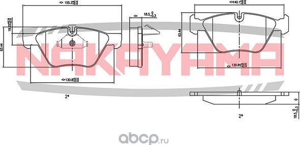 Колодки тормозные (Nakayama). Артикул HP8330NY