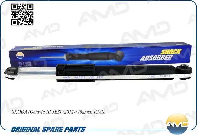 Амортизаторзаднийгазовый (AMD). Артикул AMDSA734