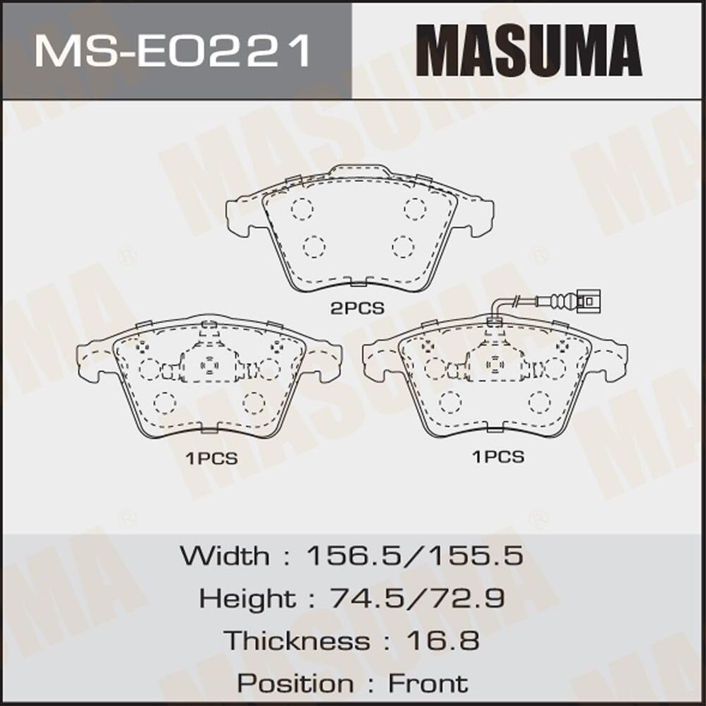 Колодки тормозные дисковые (Masuma). Артикул MSE0221